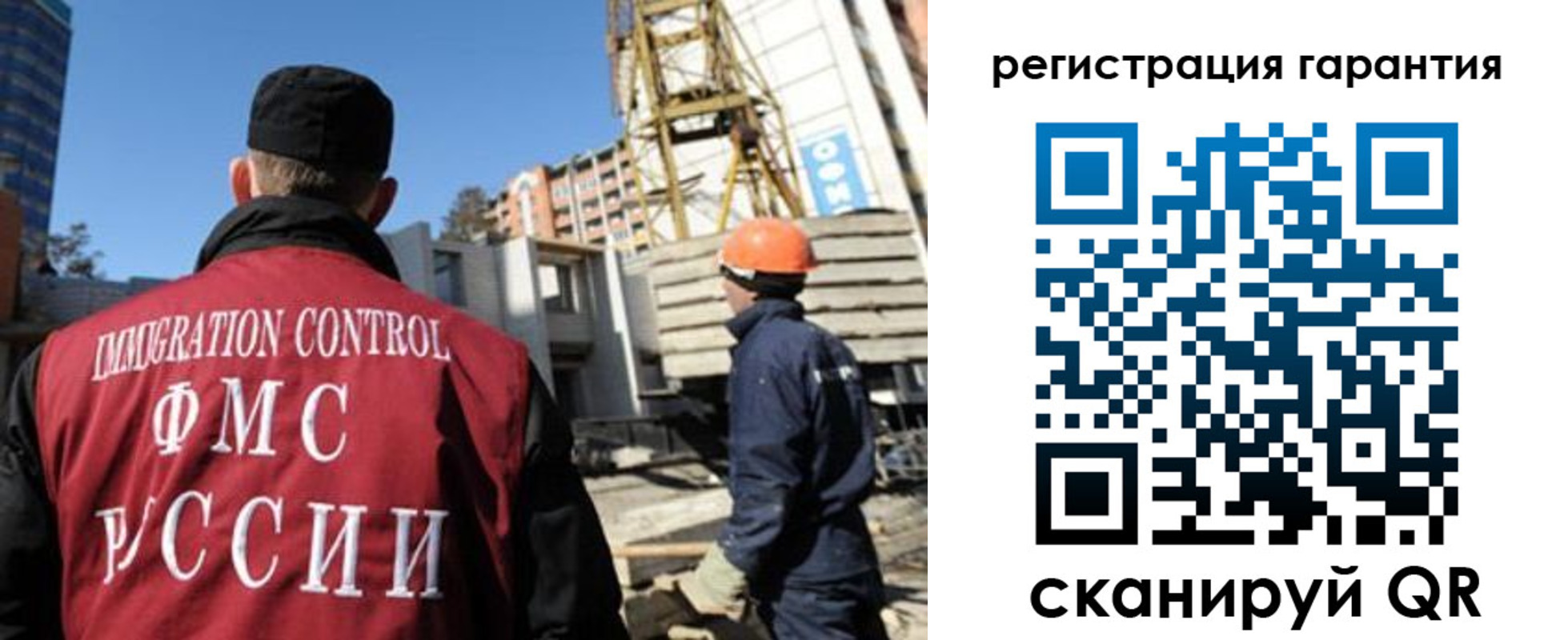 прописка поиск в Советском